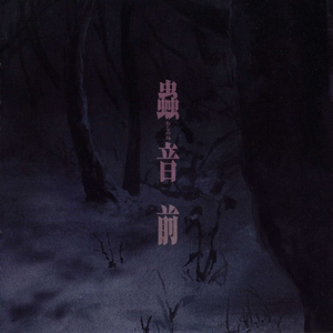 欧美激情无码❌❌❌喷水丝
